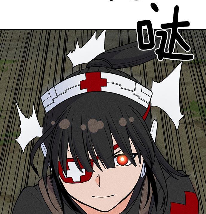 AI管家在末世韩漫全集-第23话无删减无遮挡章节图片 