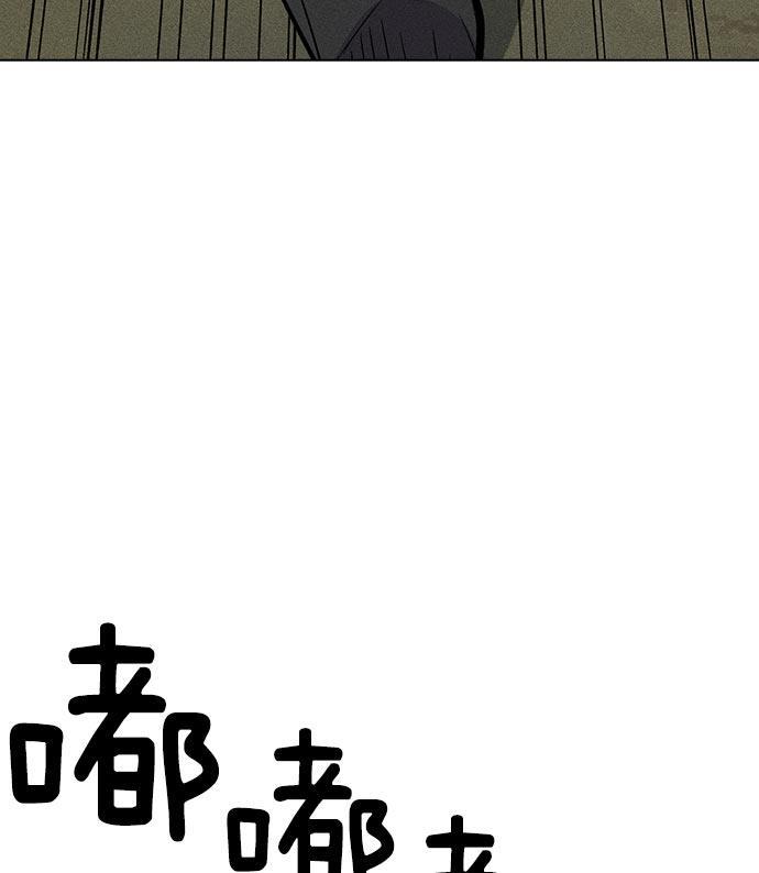 AI管家在末世韩漫全集-第23话无删减无遮挡章节图片 