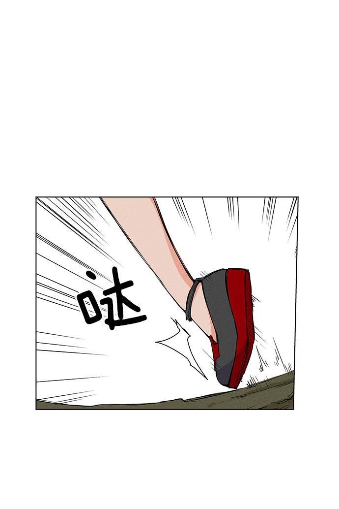 AI管家在末世韩漫全集-第23话无删减无遮挡章节图片 