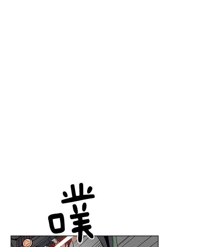 AI管家在末世韩漫全集-第23话无删减无遮挡章节图片 