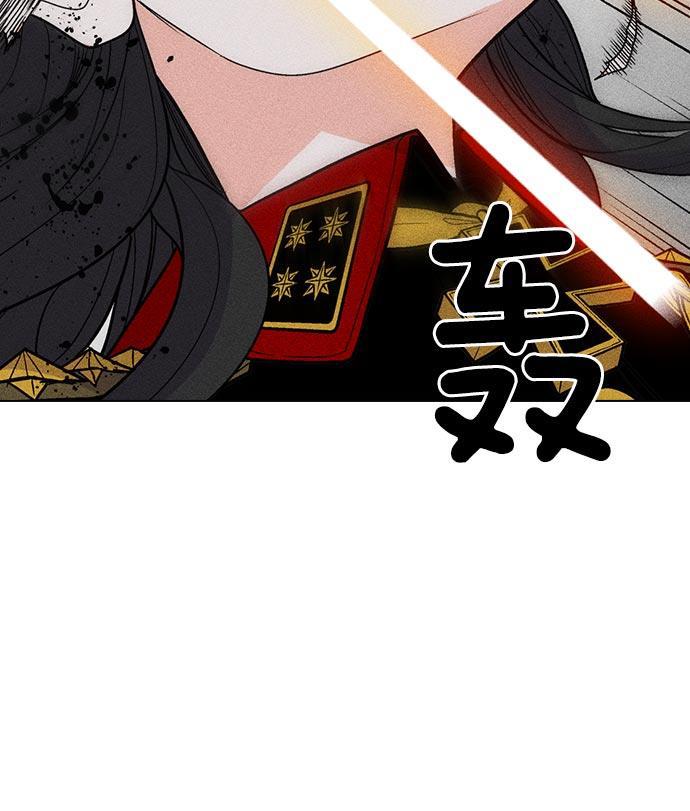 AI管家在末世韩漫全集-第23话无删减无遮挡章节图片 