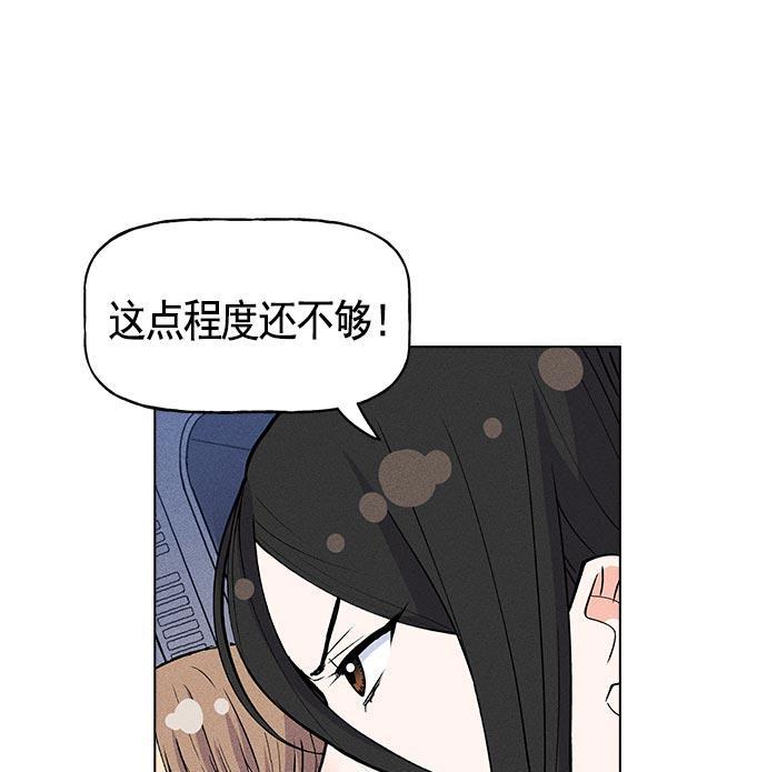 AI管家在末世韩漫全集-第23话无删减无遮挡章节图片 