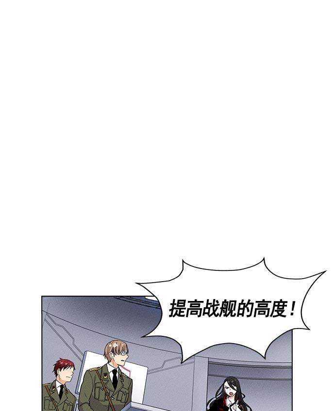 AI管家在末世韩漫全集-第23话无删减无遮挡章节图片 
