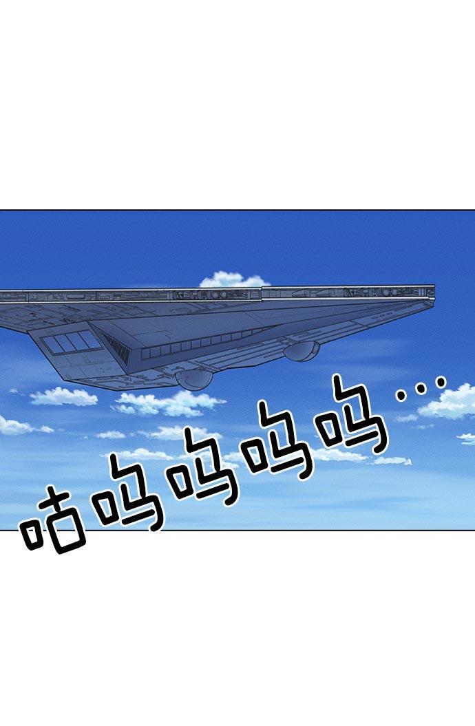 AI管家在末世韩漫全集-第23话无删减无遮挡章节图片 