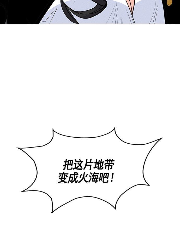 AI管家在末世韩漫全集-第23话无删减无遮挡章节图片 