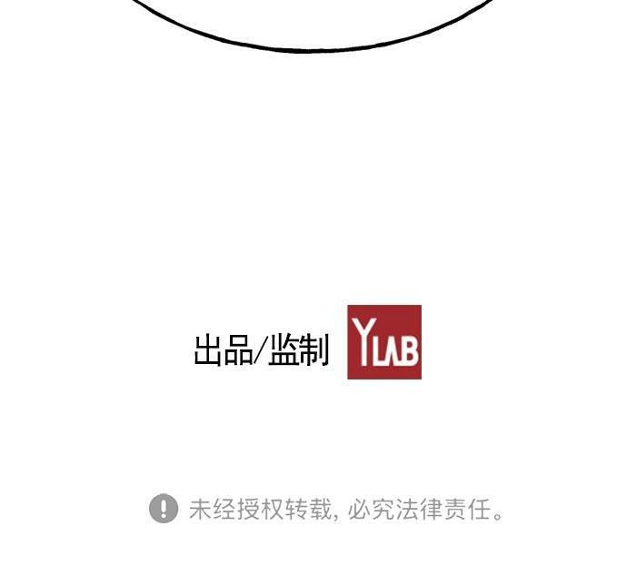 AI管家在末世韩漫全集-第23话无删减无遮挡章节图片 