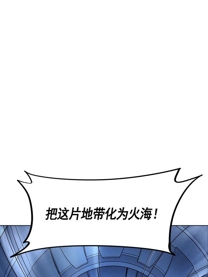 AI管家在末世韩漫全集-第24话无删减无遮挡章节图片 