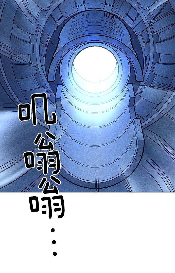 AI管家在末世韩漫全集-第24话无删减无遮挡章节图片 