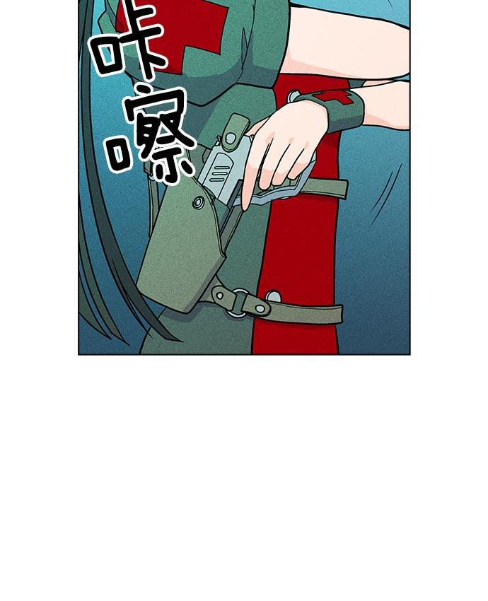 AI管家在末世韩漫全集-第24话无删减无遮挡章节图片 