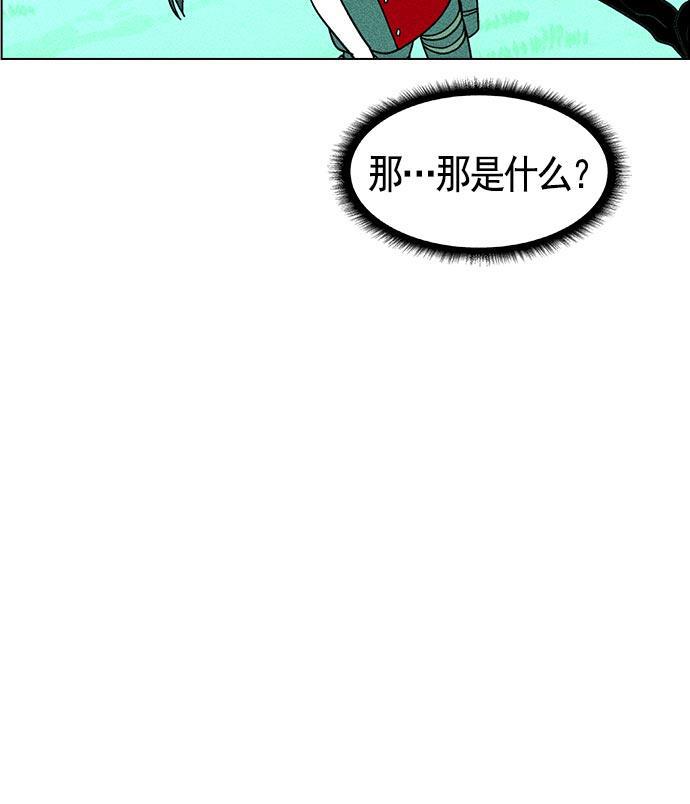 AI管家在末世韩漫全集-第24话无删减无遮挡章节图片 