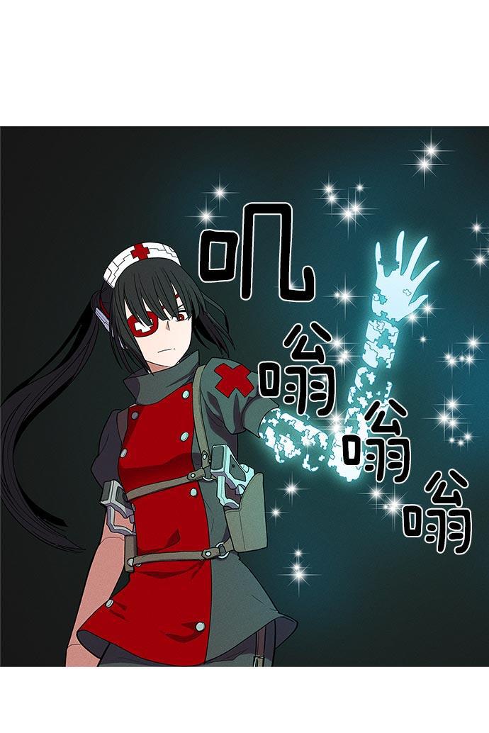 AI管家在末世韩漫全集-第24话无删减无遮挡章节图片 