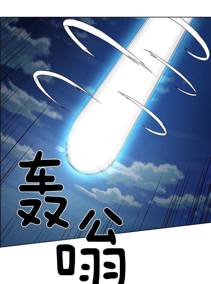 AI管家在末世韩漫全集-第24话无删减无遮挡章节图片 