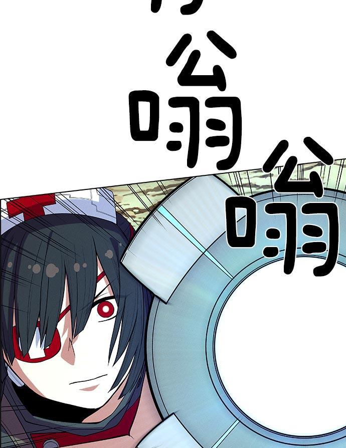 AI管家在末世韩漫全集-第24话无删减无遮挡章节图片 