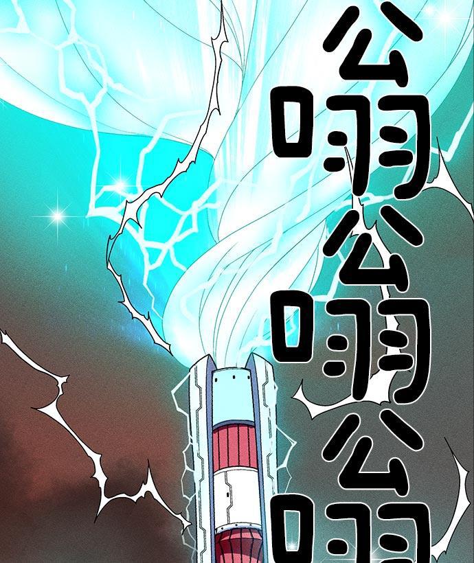 AI管家在末世韩漫全集-第24话无删减无遮挡章节图片 