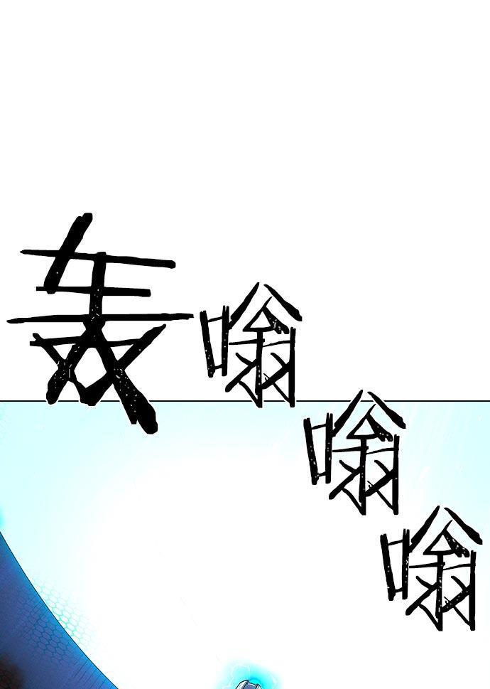 AI管家在末世韩漫全集-第24话无删减无遮挡章节图片 