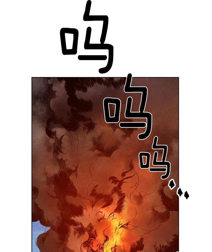 AI管家在末世韩漫全集-第24话无删减无遮挡章节图片 