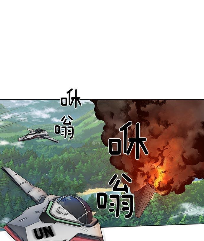 AI管家在末世韩漫全集-第24话无删减无遮挡章节图片 