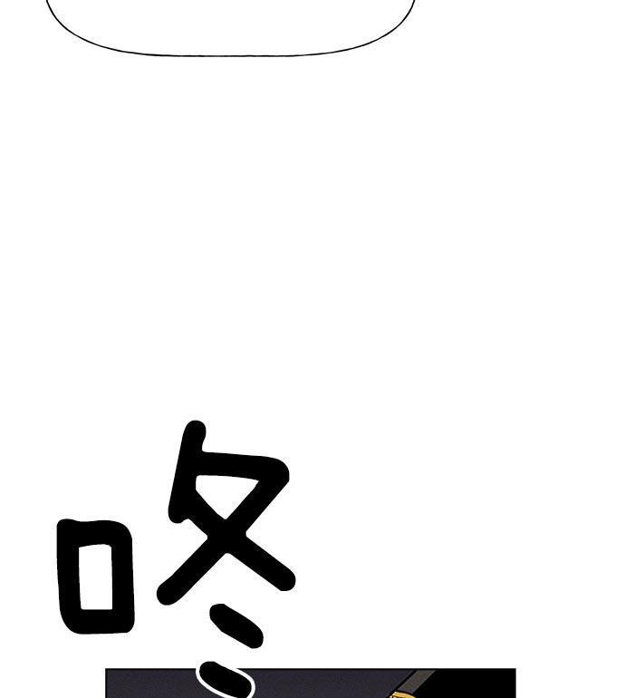 AI管家在末世韩漫全集-第24话无删减无遮挡章节图片 