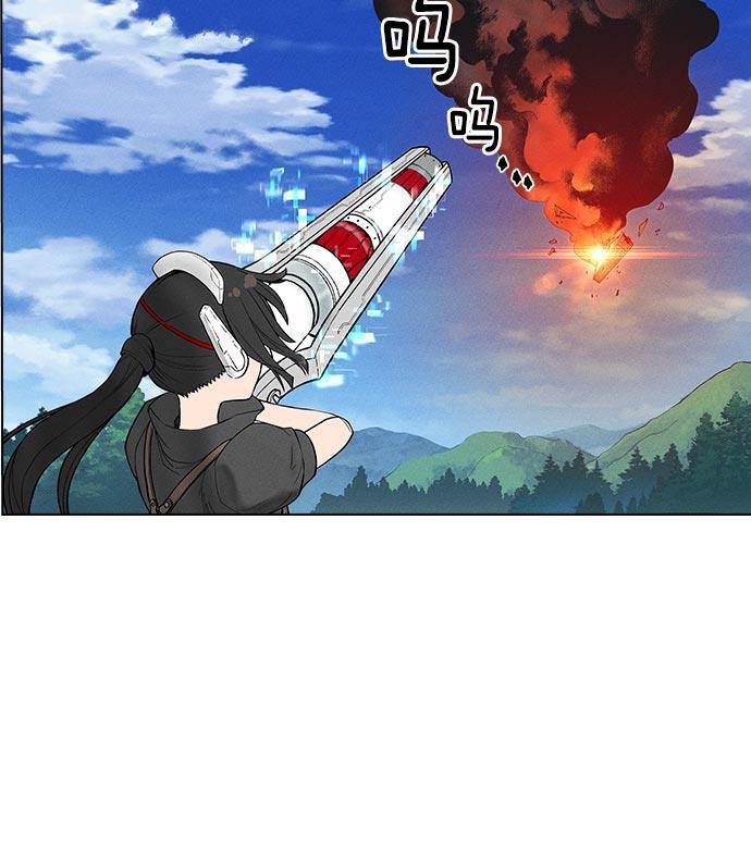 AI管家在末世韩漫全集-第25话无删减无遮挡章节图片 
