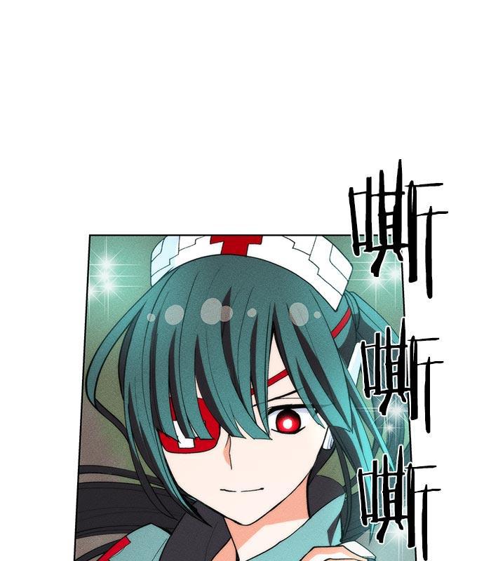 AI管家在末世韩漫全集-第25话无删减无遮挡章节图片 