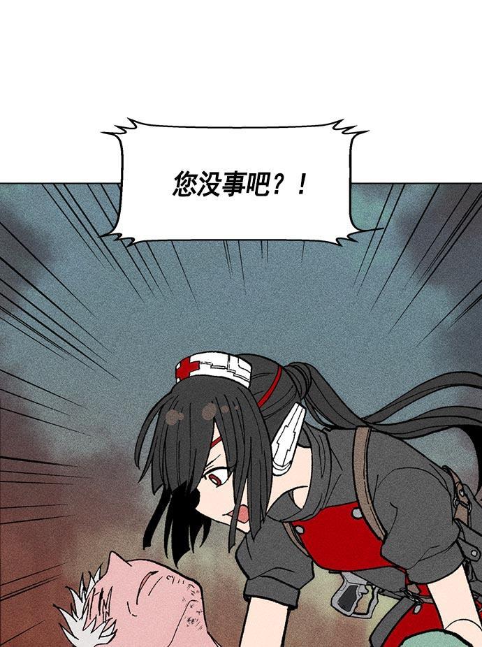 AI管家在末世韩漫全集-第25话无删减无遮挡章节图片 
