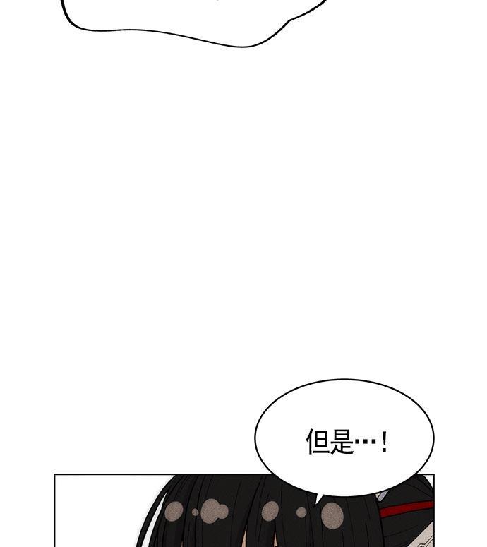 AI管家在末世韩漫全集-第25话无删减无遮挡章节图片 