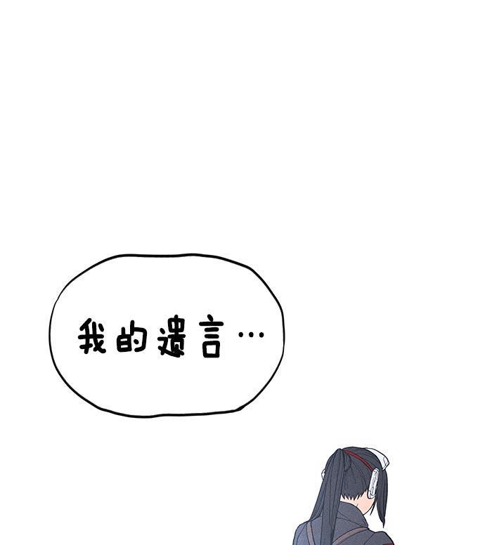 AI管家在末世韩漫全集-第25话无删减无遮挡章节图片 