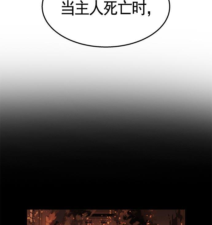 AI管家在末世韩漫全集-第25话无删减无遮挡章节图片 