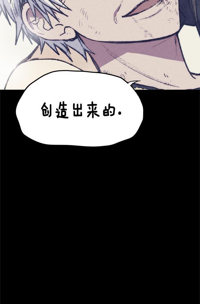 AI管家在末世韩漫全集-第25话无删减无遮挡章节图片 