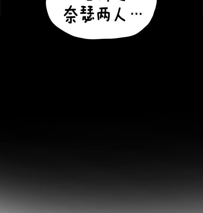 AI管家在末世韩漫全集-第25话无删减无遮挡章节图片 