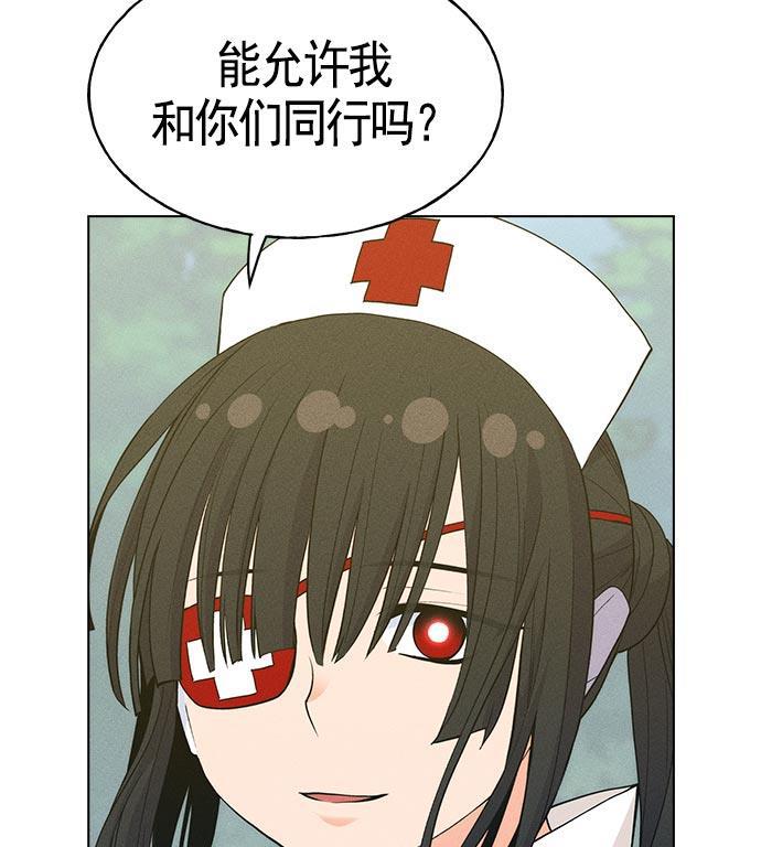 AI管家在末世韩漫全集-第25话无删减无遮挡章节图片 
