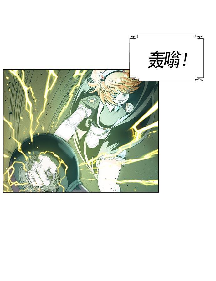 AI管家在末世韩漫全集-第25话无删减无遮挡章节图片 