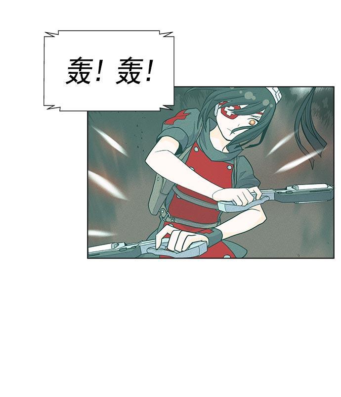 AI管家在末世韩漫全集-第25话无删减无遮挡章节图片 