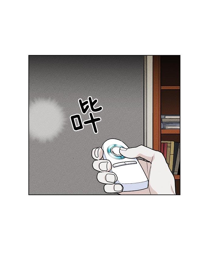 AI管家在末世韩漫全集-第25话无删减无遮挡章节图片 