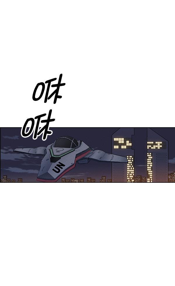 AI管家在末世韩漫全集-第26话无删减无遮挡章节图片 