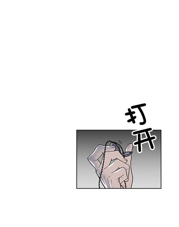 AI管家在末世韩漫全集-第26话无删减无遮挡章节图片 