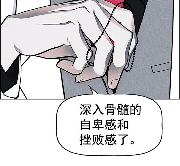 AI管家在末世韩漫全集-第26话无删减无遮挡章节图片 