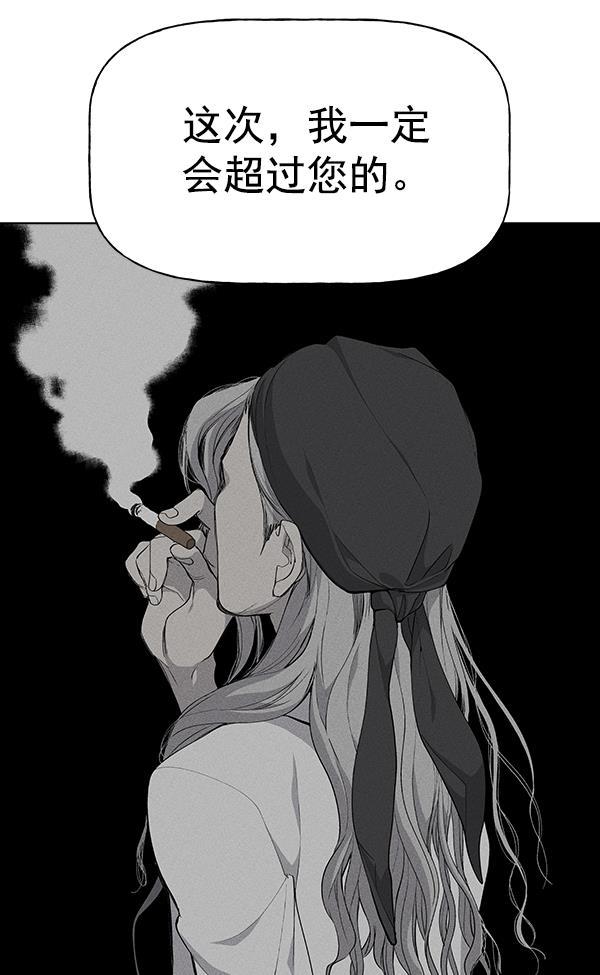 AI管家在末世韩漫全集-第26话无删减无遮挡章节图片 