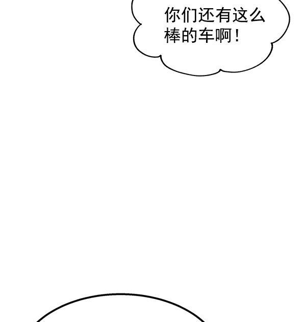 猎人漫画-第27话全彩韩漫标签