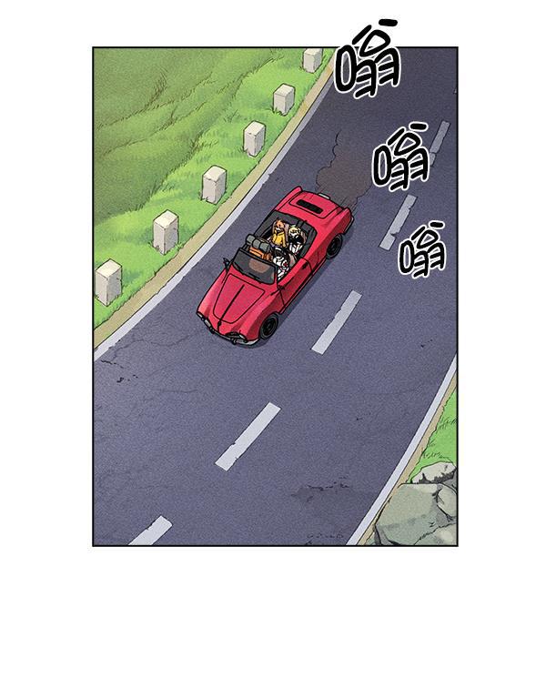 AI管家在末世韩漫全集-第27话无删减无遮挡章节图片 