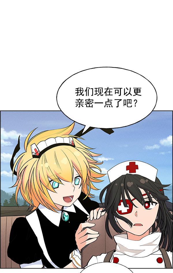 AI管家在末世韩漫全集-第27话无删减无遮挡章节图片 