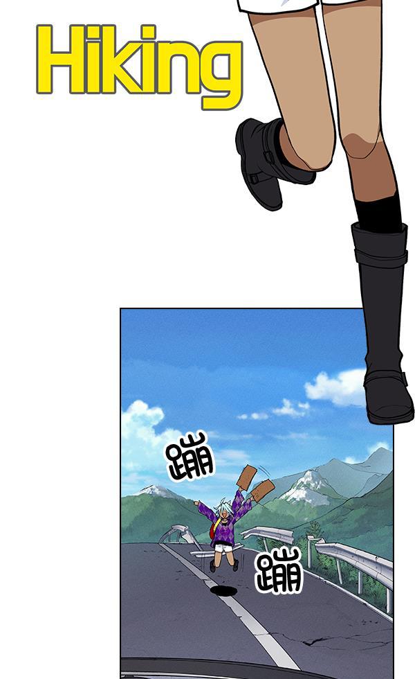AI管家在末世韩漫全集-第27话无删减无遮挡章节图片 