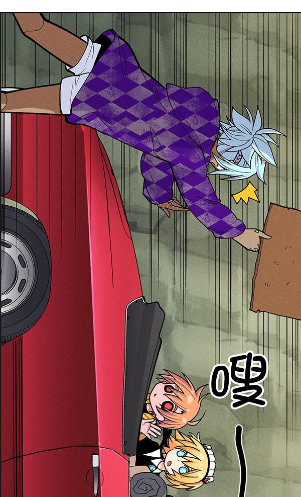 AI管家在末世韩漫全集-第27话无删减无遮挡章节图片 