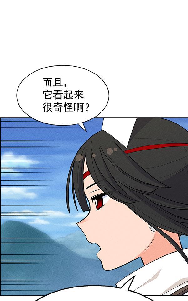 AI管家在末世韩漫全集-第27话无删减无遮挡章节图片 