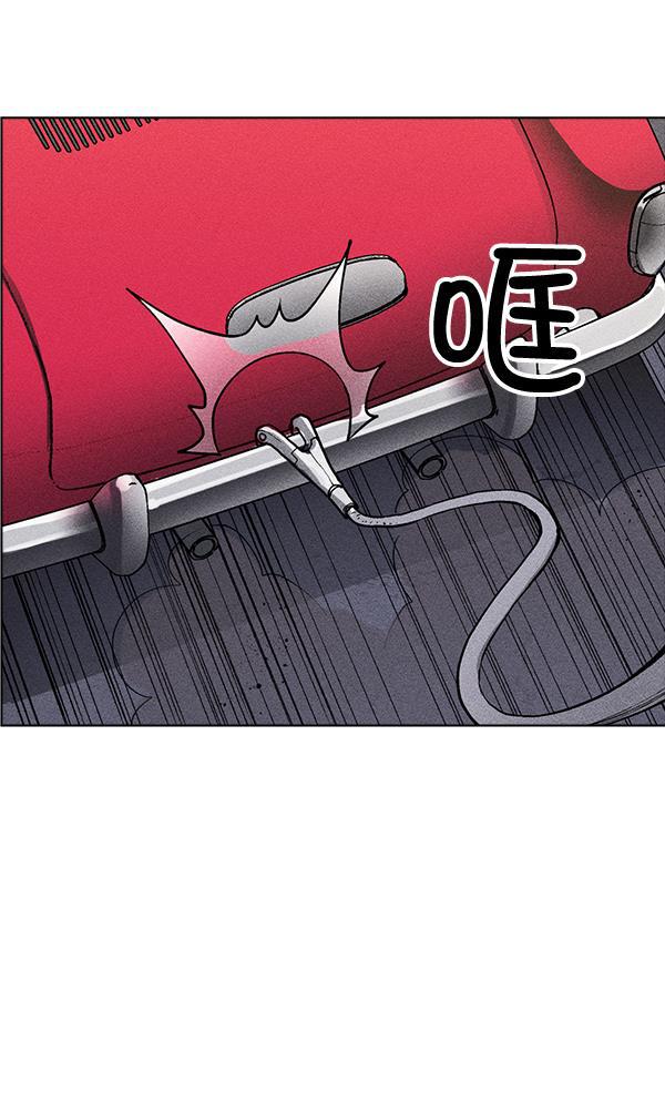 AI管家在末世韩漫全集-第27话无删减无遮挡章节图片 