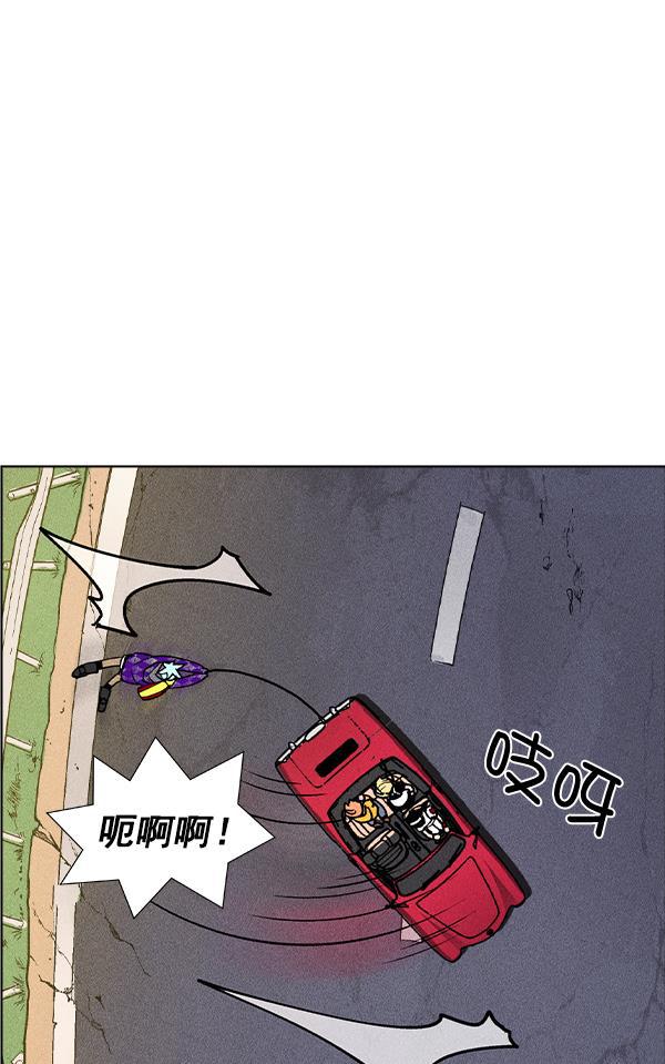 AI管家在末世韩漫全集-第27话无删减无遮挡章节图片 