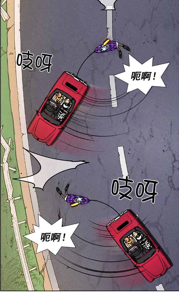 AI管家在末世韩漫全集-第27话无删减无遮挡章节图片 