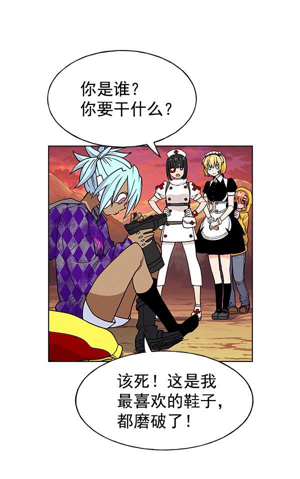 AI管家在末世韩漫全集-第27话无删减无遮挡章节图片 