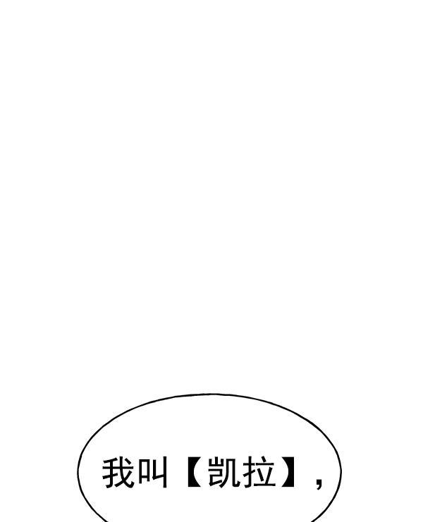 AI管家在末世韩漫全集-第27话无删减无遮挡章节图片 