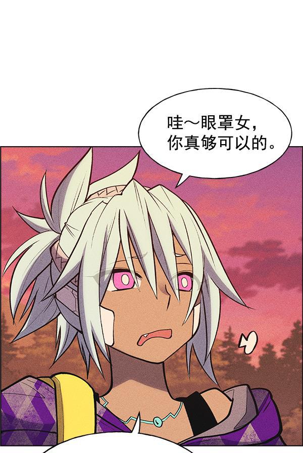 AI管家在末世韩漫全集-第27话无删减无遮挡章节图片 
